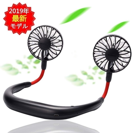 【全国対応・新品未使用】 ポータブル扇風機 ミニ扇風機 首掛け扇風機 静音 軽量 携帯扇風機 風量3段階調節 360°角度調整 ダブルファン USB充電式 超大容量2000Mah 寝室 車内 オフィス ベビーカーなど適用 (ブラック)