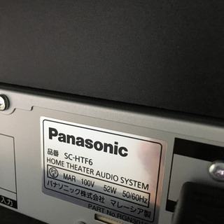 7/4 値下げ　2011年製 Panasonic パナソニック サウンドボード ホームシアター SC-HTF6の画像
