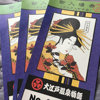 大江戸温泉お台場