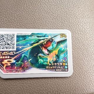 ポケモンガオーレ レッグウザ
