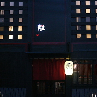 ささの離フロアスタッフ大募集！の画像