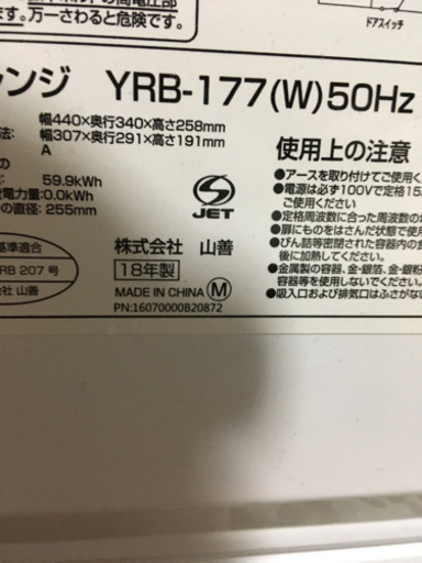 今日か、金曜日夜までです！！取りに来れる方
