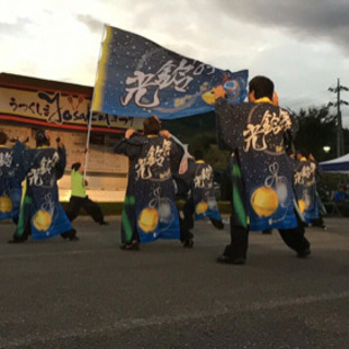 福島のよさこいチームです。現在、メンバーを募集しています。よさこ...