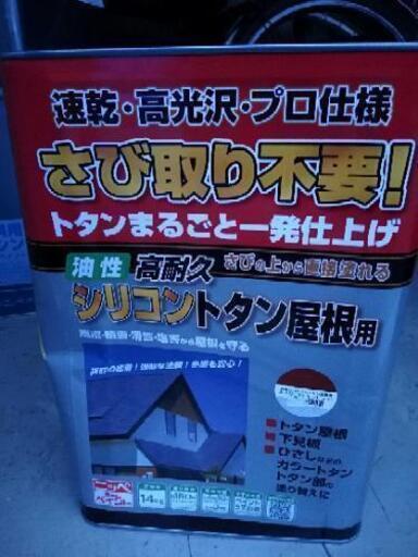 ほぼ未使用ニッペ油性シリコン塗料14kg12000円相当ブラウンレッド
