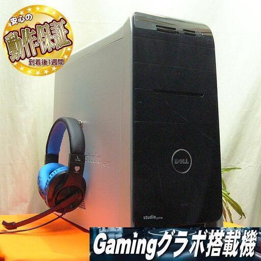 Core-i7搭載☆R6S/フォートナイトOK♪ヘッドセット付