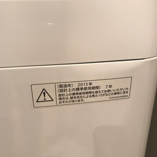 洗濯機 シャープ製 6kgの画像