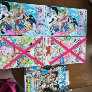 ワンピース　マンガ　バラ売り