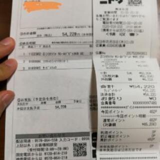 【半額以下】ニトリの新品合皮ソファ(Nシールド ビットKD )  の画像