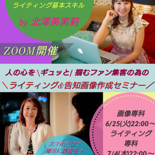 スマホ１つでプロ並みの画像編集