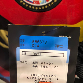NIKE ナイキ NIKE FC サッカー Tシャツの画像