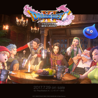 ドラクエフレンド募集