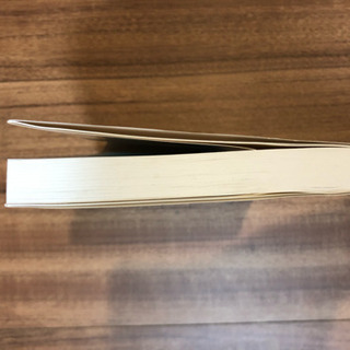 センスは知識からはじまるの画像