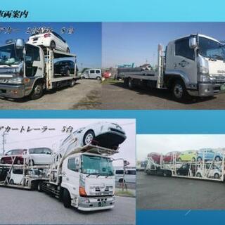 不動車 事故車 中古車輸送のプロフェッショナル✊ − 大分県