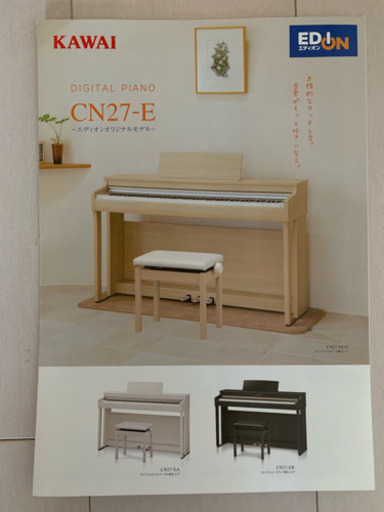 ★KAWAI 電子ピアノ 中古美品