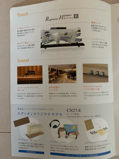 ★KAWAI 電子ピアノ 中古美品