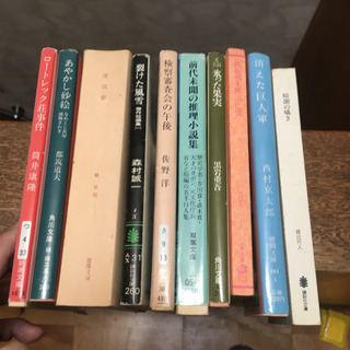 推理小説10冊です。