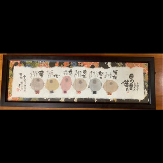 絵画 額縁 お地蔵さん 新品