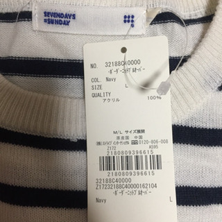 ニットの長袖の画像