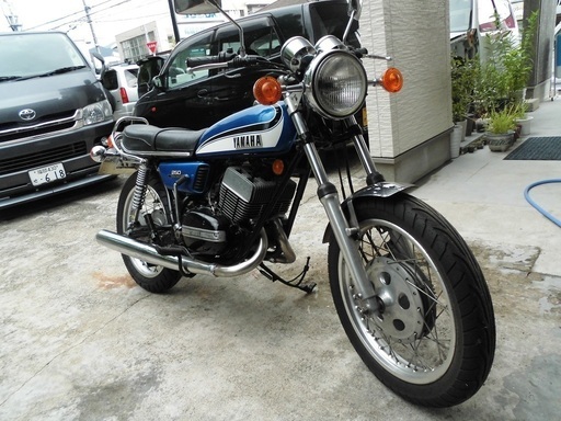 旧車　レトロ　ヤマハＲＤ２５０　保険残り有　令和２年５月まで　実働