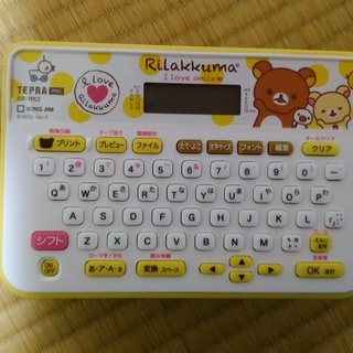 〈美品＆未使用〉　リラックマのテプラ　いろいろセット