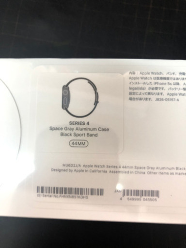 新品 アップルウォッチ4 44mm ブラックスポーツバンド MU6D2J/A