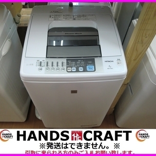 日立　洗濯機　NW-Z79E3　2017年製　7ｋｇ
