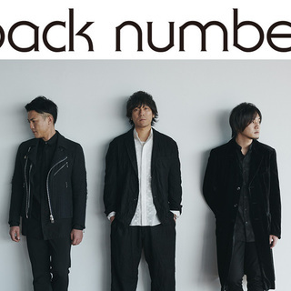 back number　NO MAGIC TOUR 2019　2枚連番