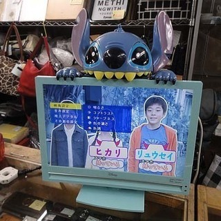 ラナ スティッチ テレビ 20V型 地上デジタルハイビジョン 液晶tv 2009年 子供部屋 リモコン・電源コード欠品 札幌市 白石区 東札幌