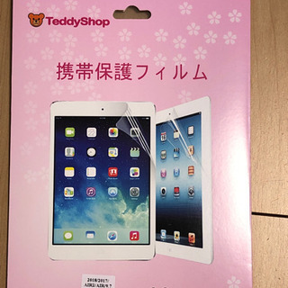 iPadAir2用ケース(保護フィルム、タッチペン付き)の画像