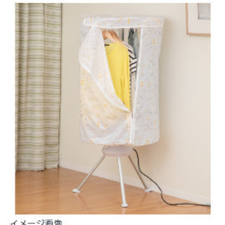 部屋干し乾燥機