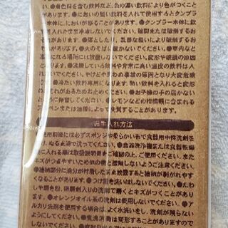 ✨新品✨コカ・コーラ「STRAW TUMBLER」300mlの画像