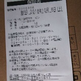 象印オーブントースター の画像