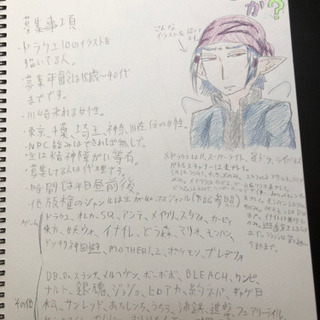 ドラクエ10のmyキャラ描きませんか？