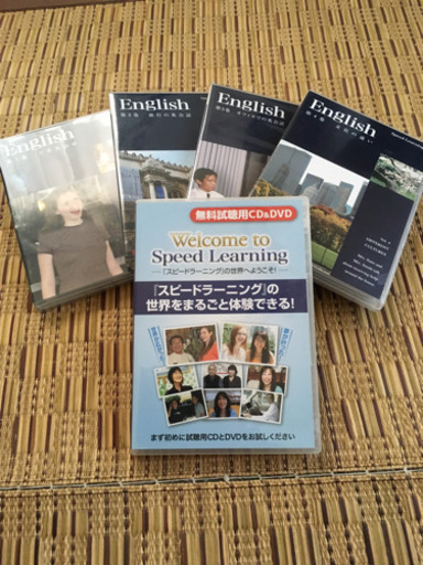 スピードランニングのCD