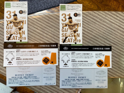 6月18日 火曜日 18時 ジャイアンツ×オリックス 一塁側バルコニー