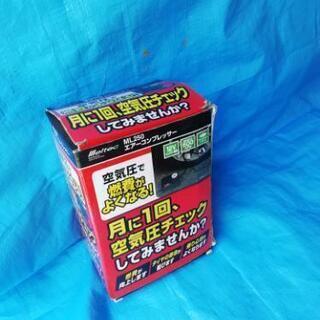 エアコンプレッサー　ML250