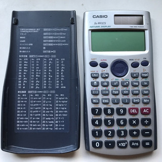 金融電卓の画像
