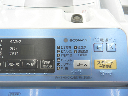 パナソニック 洗濯機 7㎏ 2014年 NA-FA70H1 ブルー Panasonic  ☆ PayPay(ペイペイ)決済可能 ☆ 札幌市 北区 屯田
