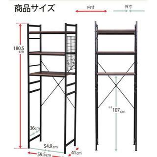 ラック（ブラック）