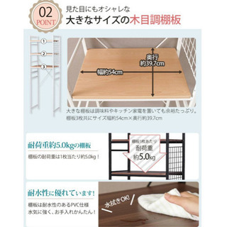 ラック（ブラック）の画像