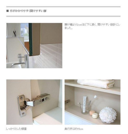 《サンワカンパニー》ステムズミラーボックスEX W600