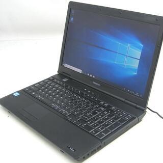 【送料無料】Dynabook B552/H Corei5 3340M 2.7GHz 4GB 250GB 無線 DVDマルチ Windows10 Office2007 テンキー付 