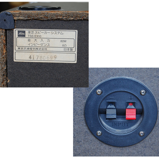 【商談中】TOSHIBA スピーカー TSS-EX10 スタジオスピーカー カラオケスピーカー 幅540×高さ655×奥行355mm キャスター付き  ☆ PayPay(ペイペイ)決済可能 ☆ 札幌市 清田区 平岡の画像