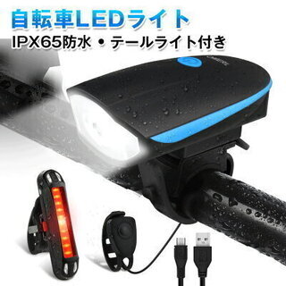 自転車 ライト サイクルライト LED ヘッドライト