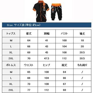 KMAZN ジャージ スウェット 上下セットの画像