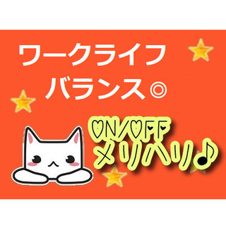 今、最も熱いインバウンドマーケットに携わることができます！（京都市下京区）の画像