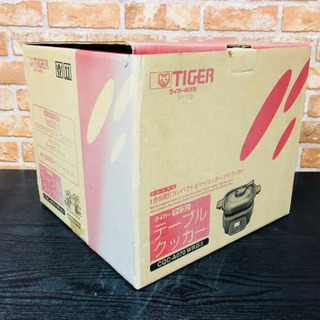 新品！タイガーテーブルクッカー CQC-A070の画像