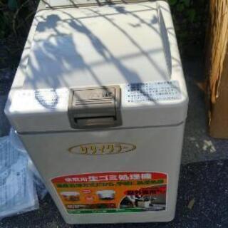 家庭用生ゴミ処理機 