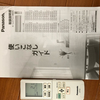 Panasonic クーラー お掃除機能付き(取り引き中)