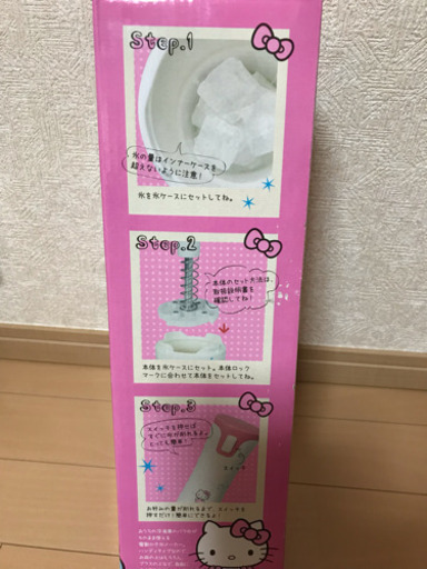 ハンディかき氷メーカーをお売りします。